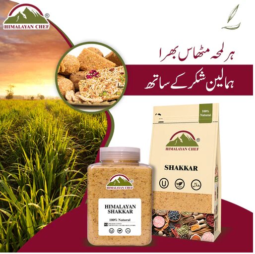 Jaggery Powder (Desi Shakkar) - 2 lbs (908g) | Himalayan Chef